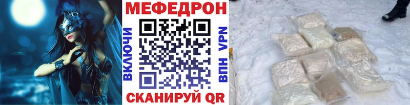 Хочу наркоту Кореновск Амфетамин Меф мяу мяу A-PVP