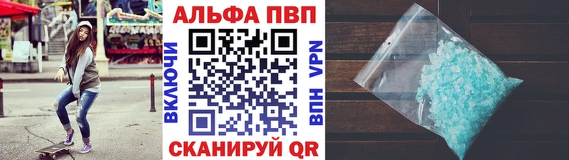APVP СК КРИС  купить  сайты  Кореновск 