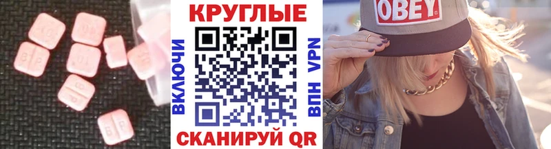 Ecstasy бентли  цены наркотик  Кореновск 