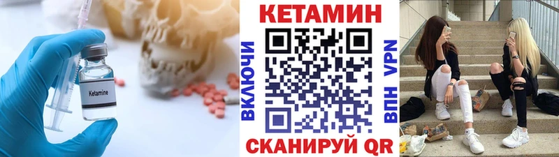 нарко площадка официальный сайт  Кореновск  Кетамин ketamine 