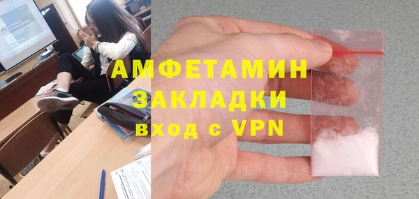 мефедрон мука Алзамай