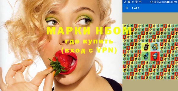 мефедрон мука Алзамай