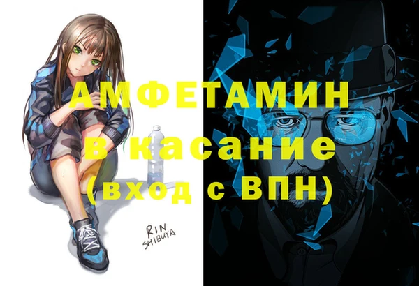 мефедрон мука Алзамай