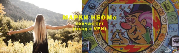 мефедрон мука Алзамай