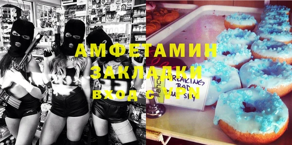 мефедрон мука Алзамай