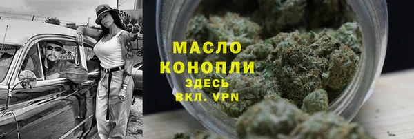 гашишное масло Алексеевка