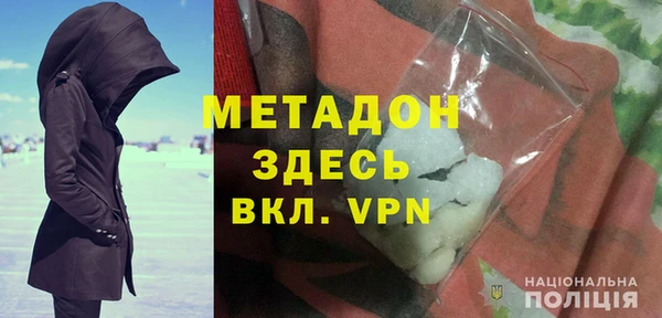 гашишное масло Алексеевка