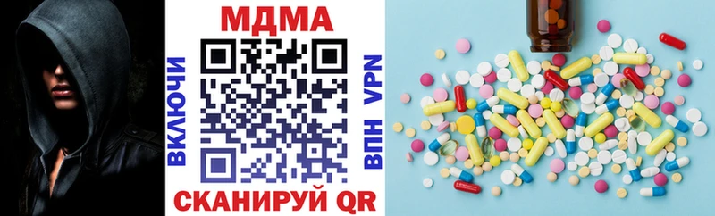 гидра рабочий сайт  Кореновск  MDMA молли 
