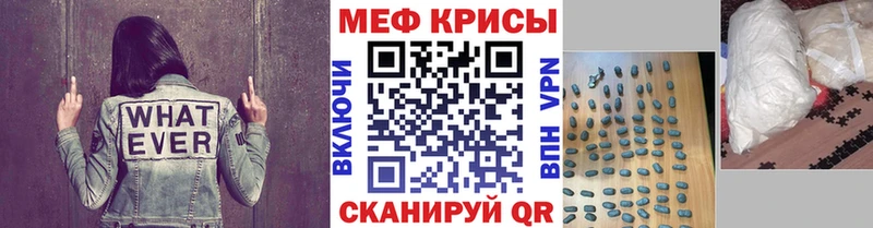МЕФ 4 MMC  Кореновск 