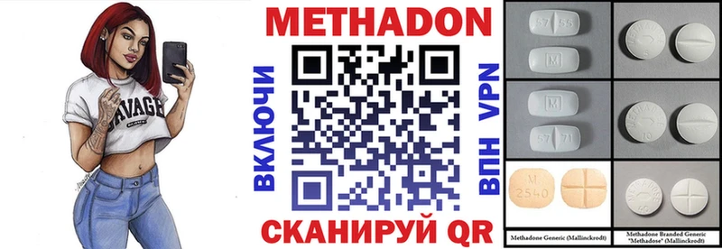 как найти закладки  ОМГ ОМГ онион  Метадон кристалл  Кореновск 
