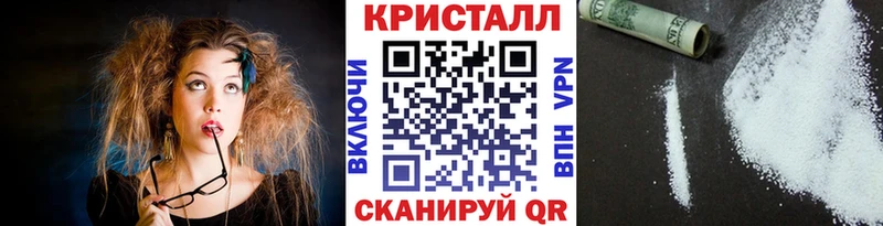 закладка  Кореновск  Метамфетамин винт 