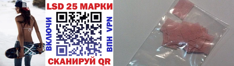 Наркотические марки 1,8мг KRAKEN онион Кореновск