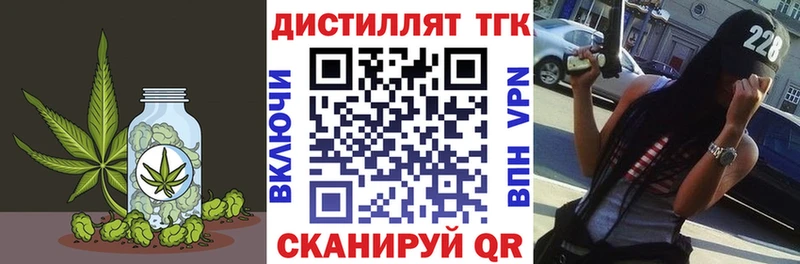 ТГК Wax  Кореновск 